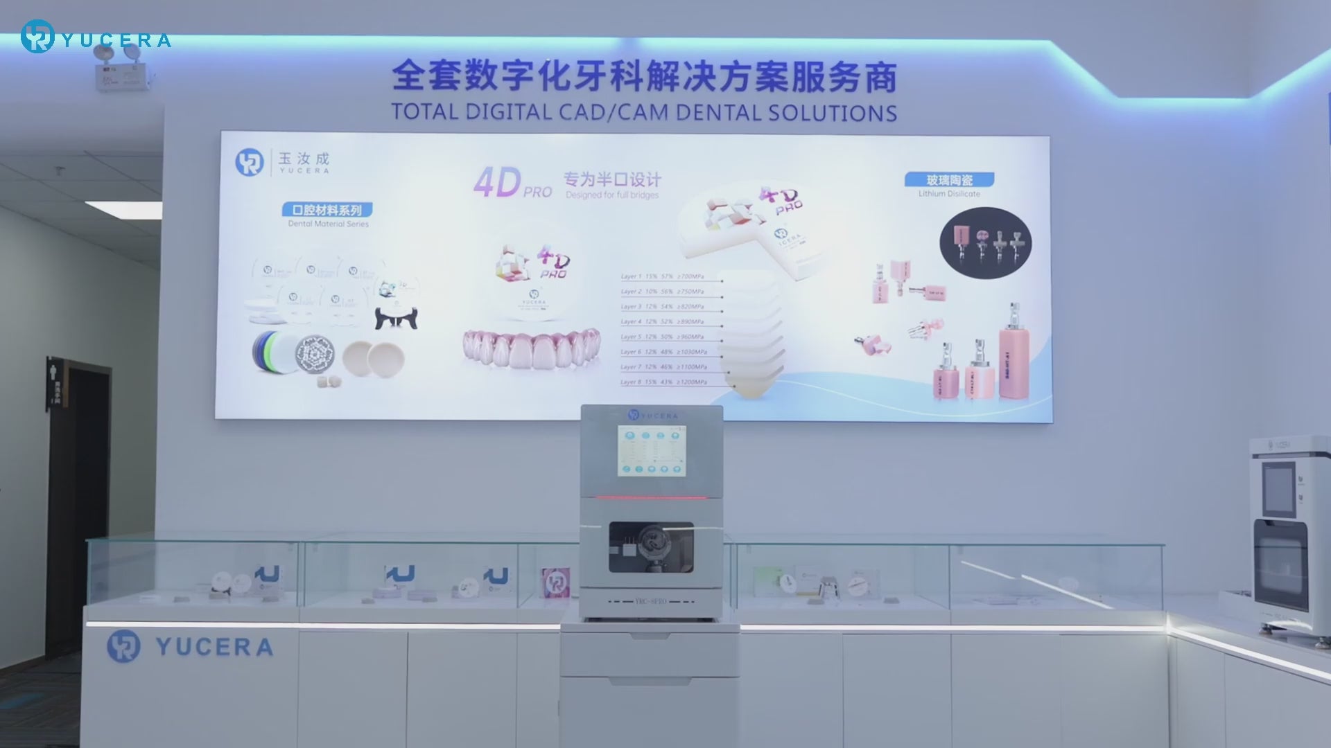 Yucera YRC-8PRO All-in-One Dry & Wet Dental Milling Machine